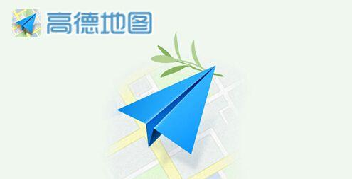 “高德地图”和“百度地图”到底有什么区别