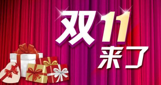 支付宝双11指纹、刷脸支付的消费者达60％ 