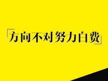 淘宝客如何在短时间内赚更多的钱 