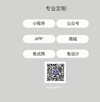 淘宝客app开发需要多少钱 