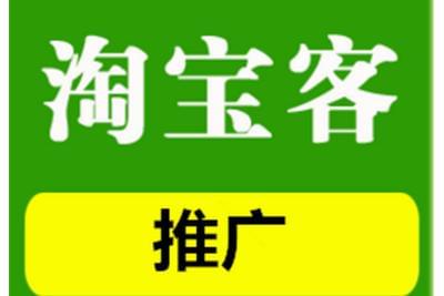 淘宝客app开发多少钱