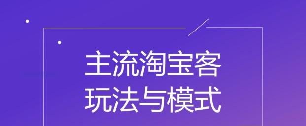 淘宝客小程序源码开发