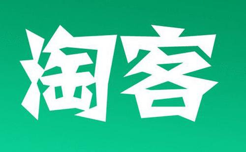 淘宝客app共享版，定制版优劣势