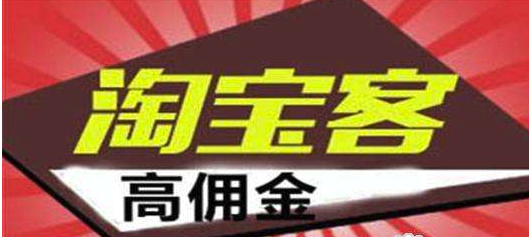 淘宝客app搭建后如何引流