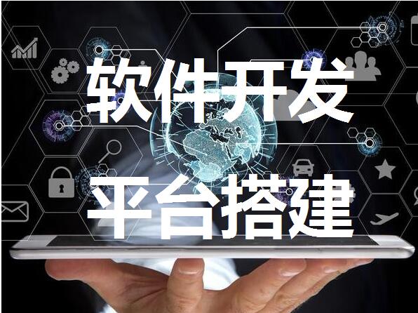 开发淘客app软件有哪些优势呢？