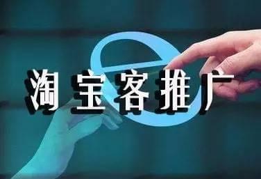 淘宝客app开发公司应具备哪些条件