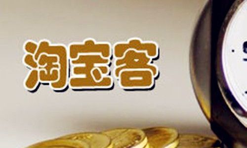 淘客app定制公司可以选择花卷云