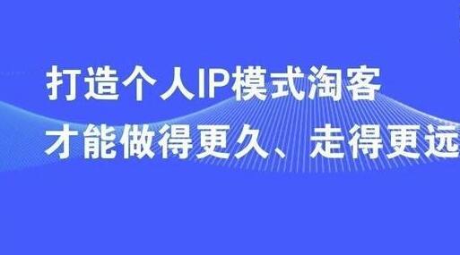 为什么要做淘客app制作