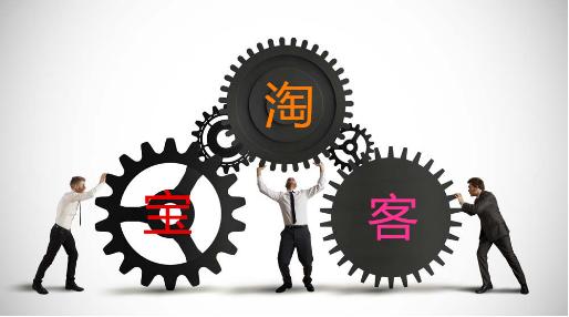 如何选择合适的淘客app定制公司
