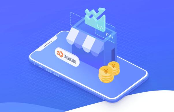 淘宝客返利app软件挣钱好项目