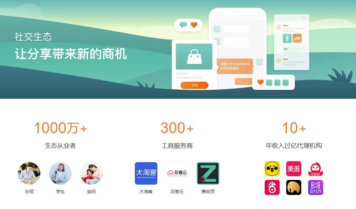QQ截图20191218100120.png