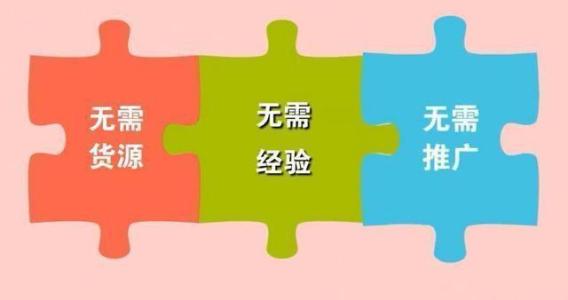 淘客app系统出现的原因是什么