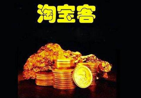 淘宝客app软件前景如何