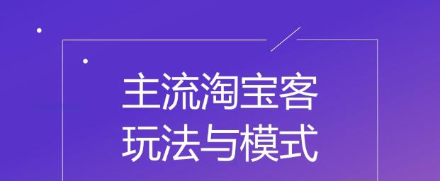 搭建淘客app系统需要有什么功能
