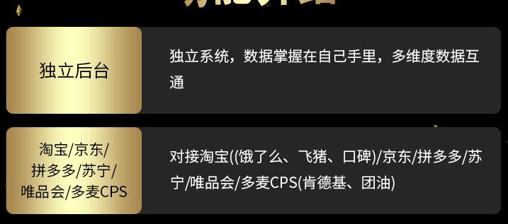 淘宝客app有什么好的功能