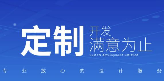 淘客返利app开发，淘客app！