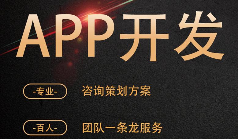 淘宝客app开发哪家好呢？