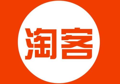 淘客app，淘客APP定制开发