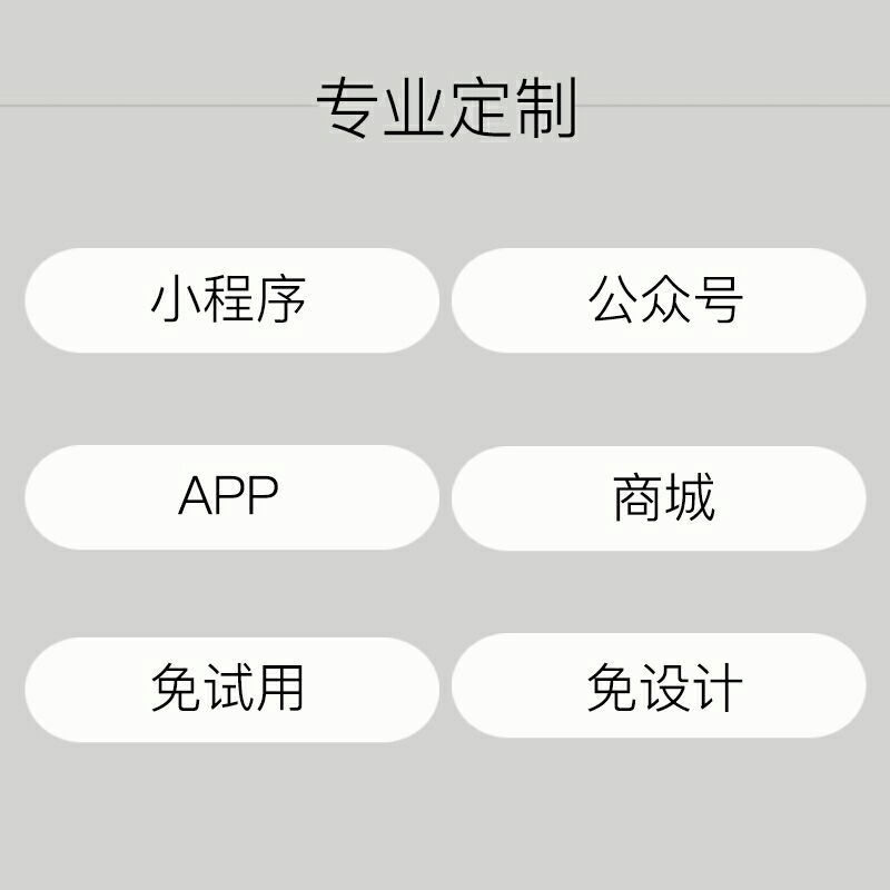 淘宝客app，花卷云淘宝客app制作平台！
