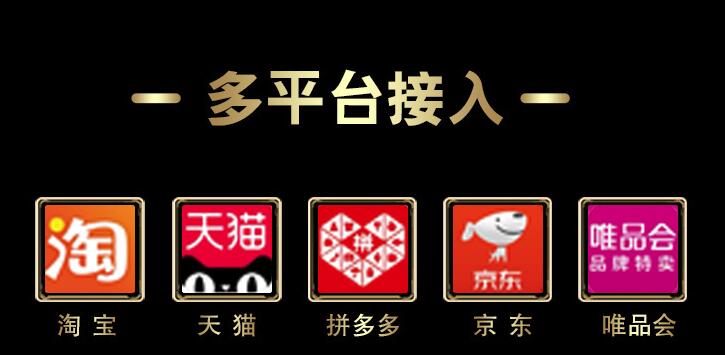 制作淘客app，原生淘客app