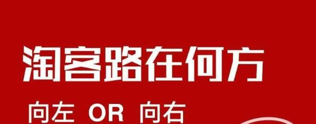 淘宝客app，淘宝客app软件定制