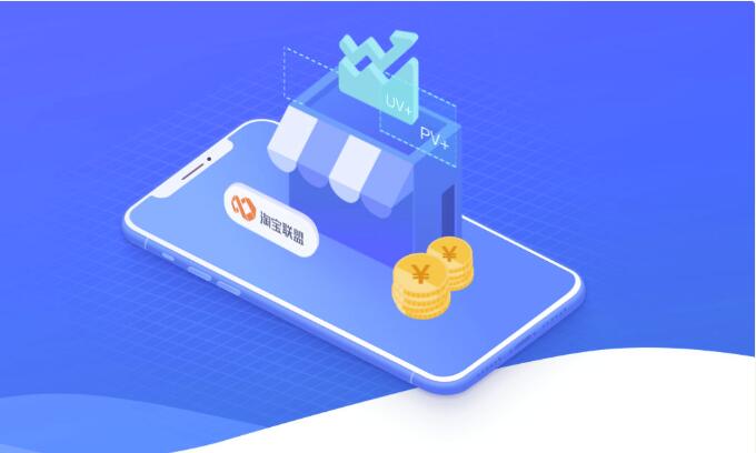 花卷云，独立淘客APP开发 