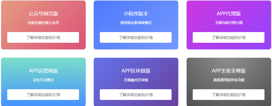 花卷云淘宝客app开发优势有哪些