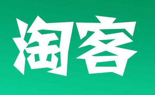 开发淘客app优势有哪些？