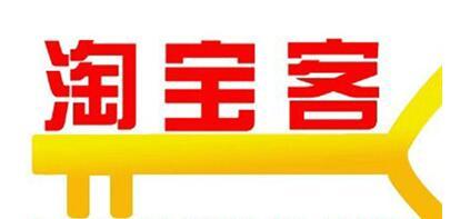 淘客app系统开发选择花卷云