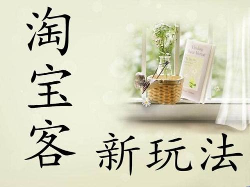 淘宝客系统，淘宝客系统开发公司